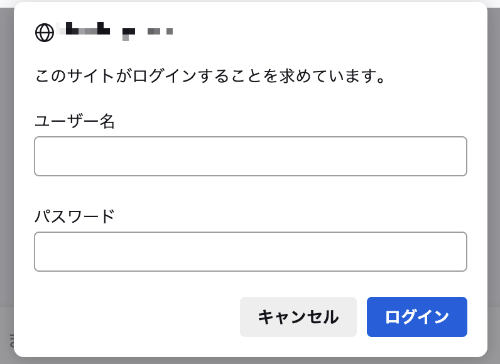 FirefoxでのBasic認証画面
