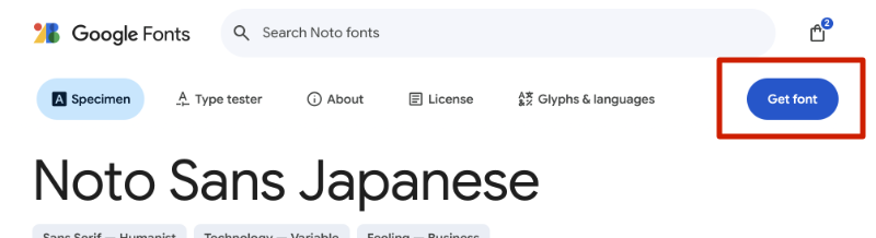 フォント選択画面のキャプチャ画像