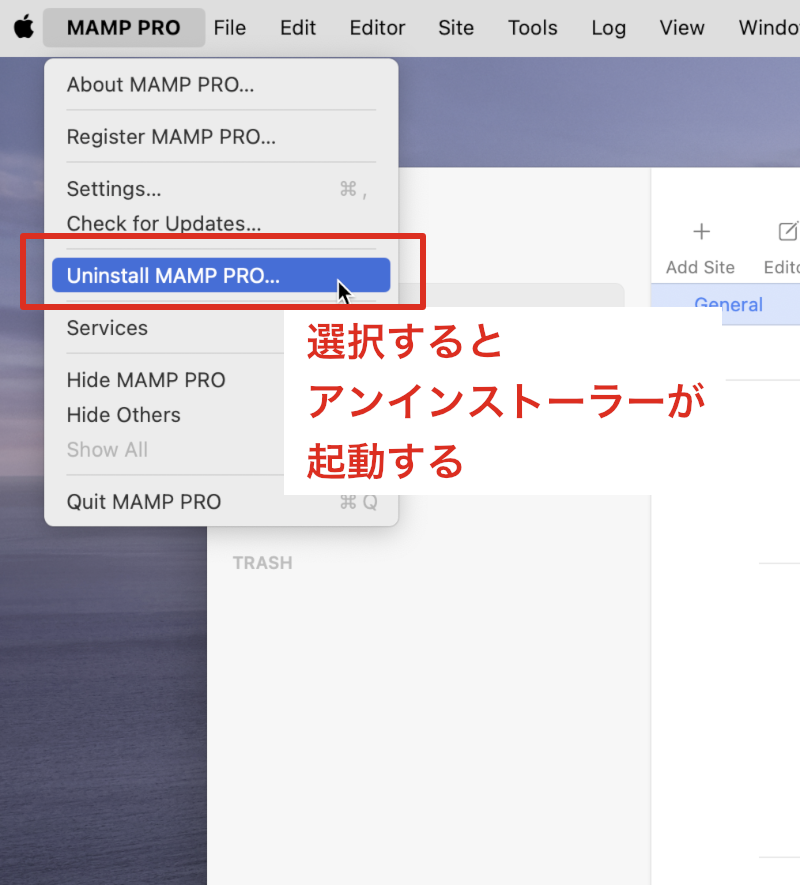 MAMP PROアンインストール説明画面2