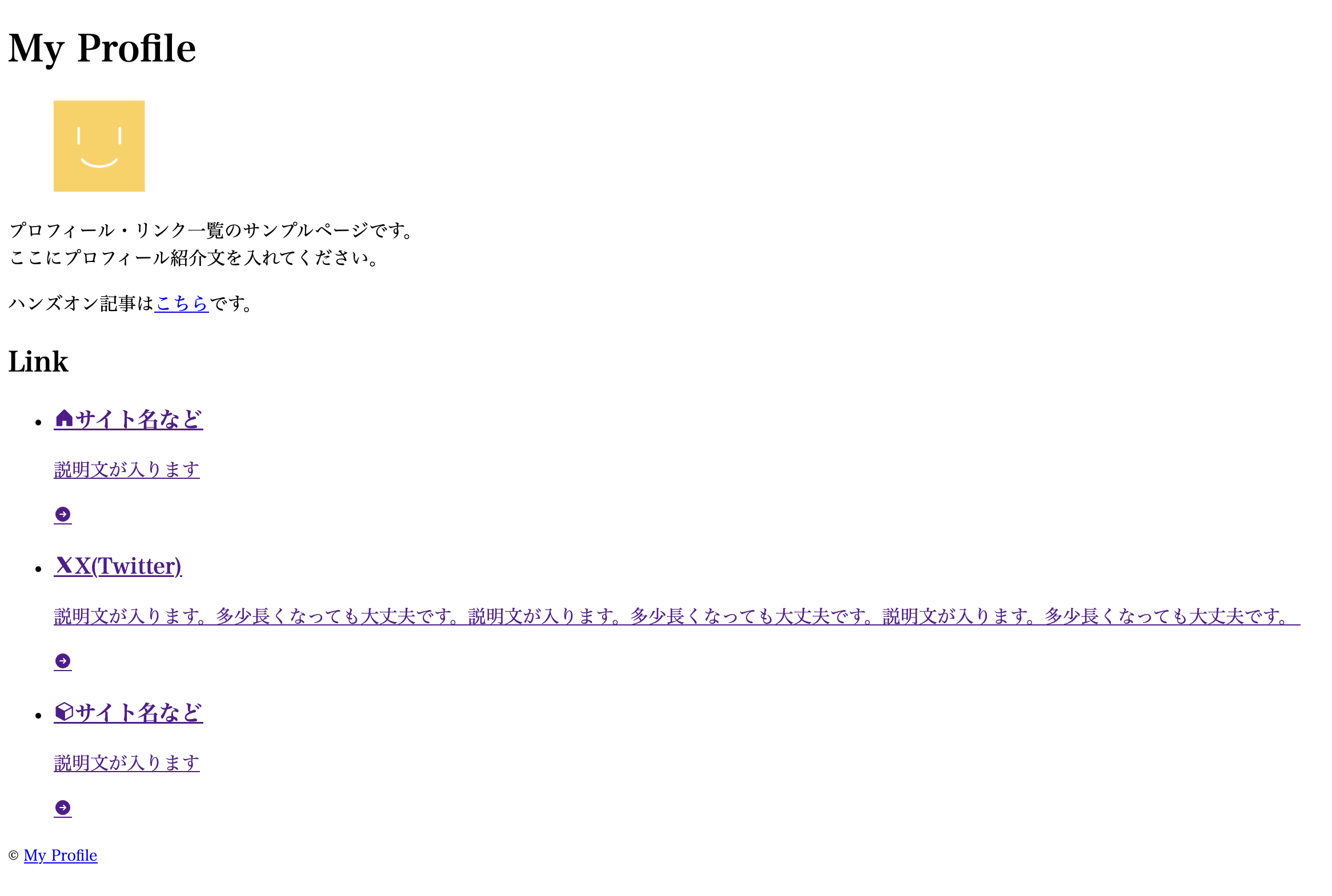 HTMLのマークアップが済んだ状態のブラウザ表示