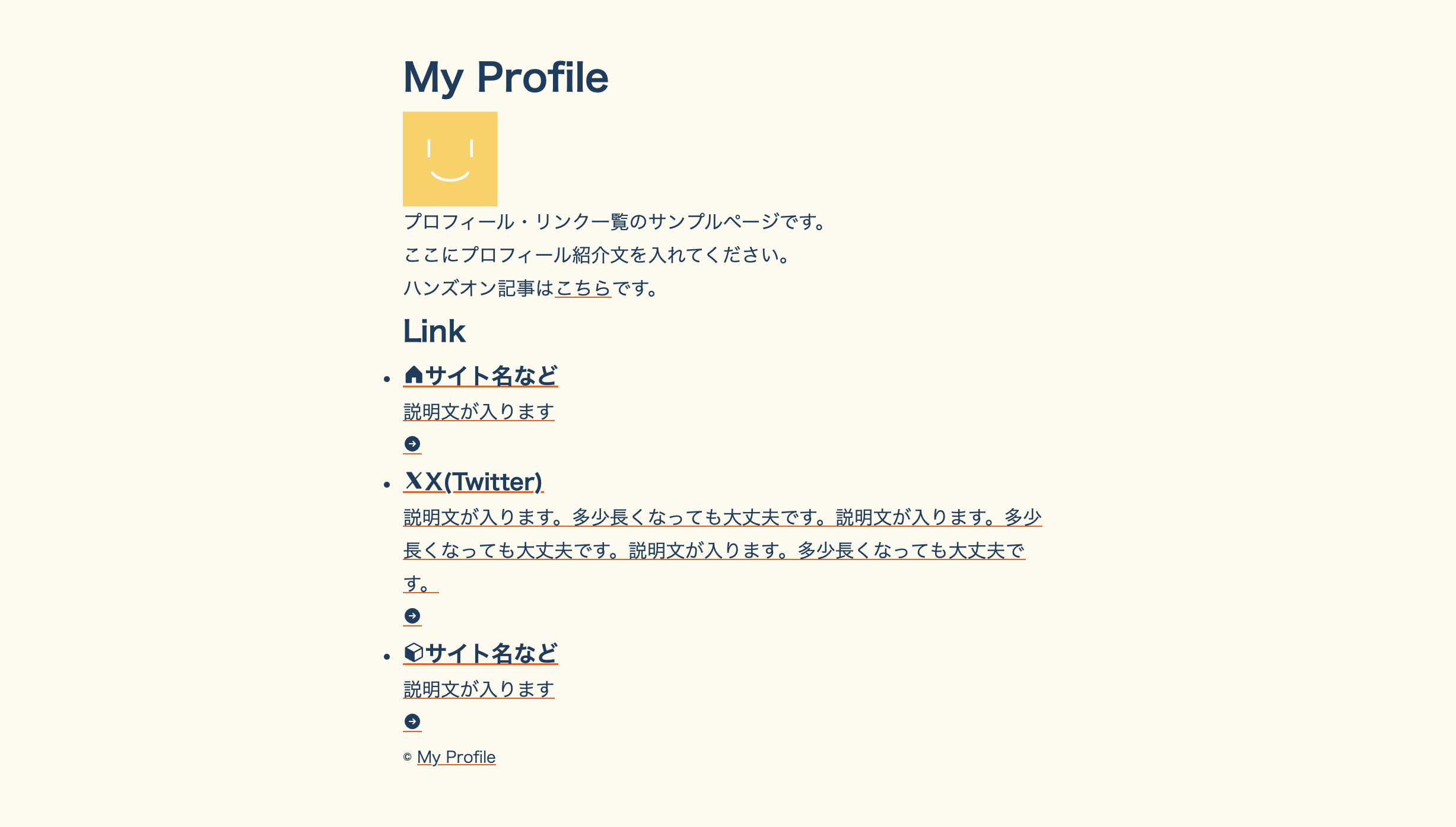 .wrapperにCSSをあてた状態のindex.htmlのキャプチャ画面