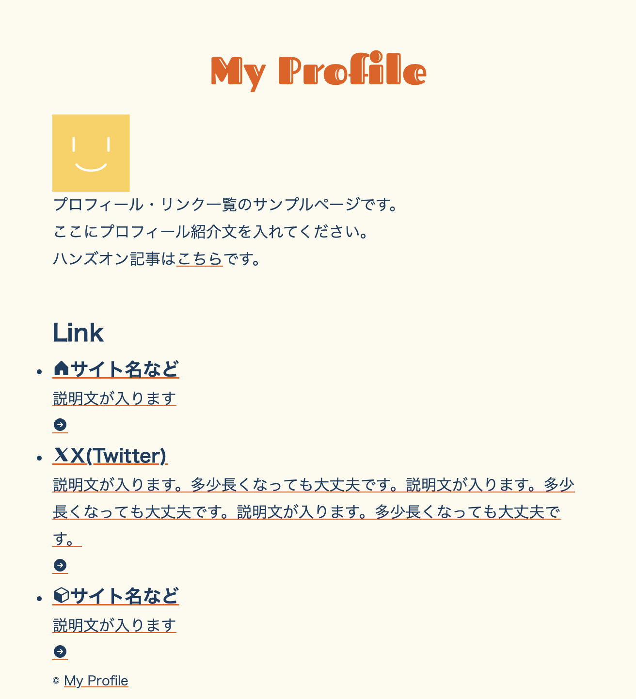 ページタイトルにスタイルをあてた状態のindex.htmlのキャプチャ画面