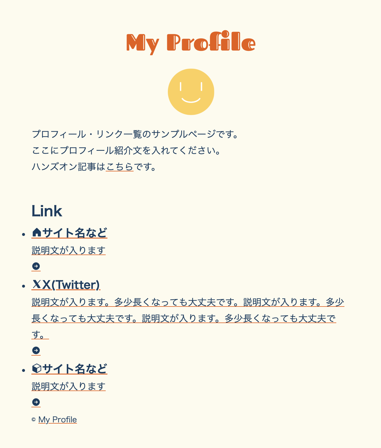 プロフィールアイコンにスタイルをあてた状態のindex.htmlのキャプチャ画面