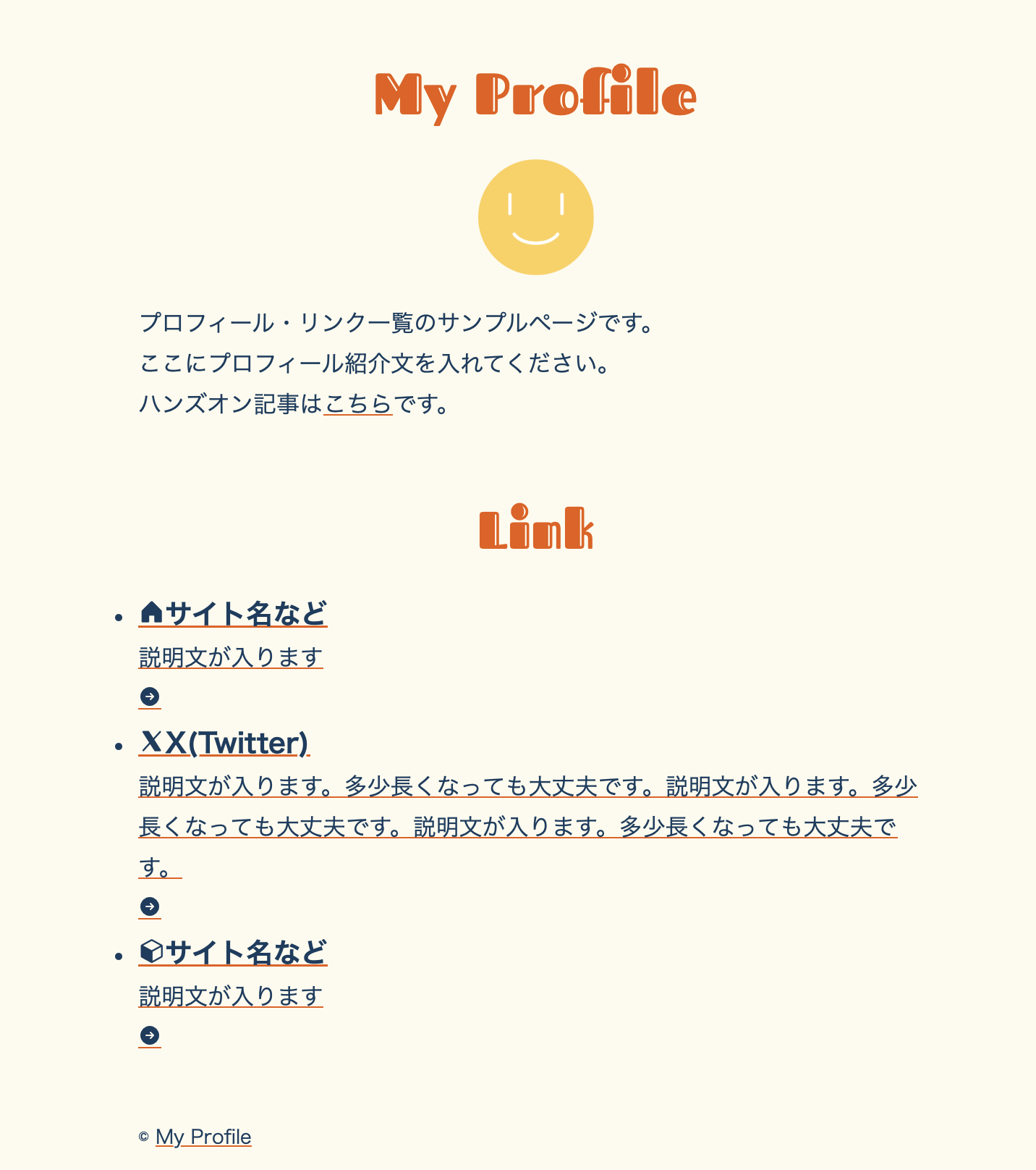 h2要素にスタイルをあてた状態のindex.htmlのキャプチャ画面