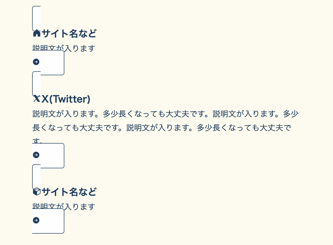 a要素にスタイルをあてた状態のindex.htmlのキャプチャ画面