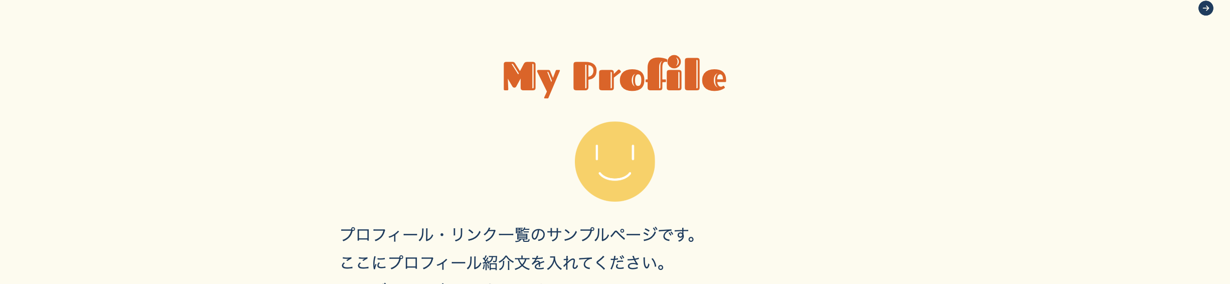 矢印アイコンの位置を追加した状態のindex.htmlのキャプチャ画面