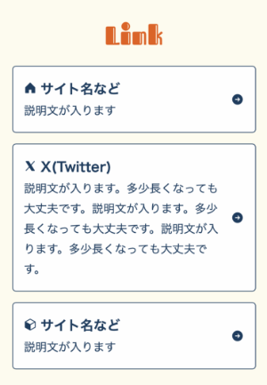 検証ツールの使い方説明のキャプチャ画面5